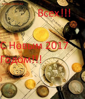 С НОВЫМ ГОДОМ!!! - 002-785_k650 - копия - копия