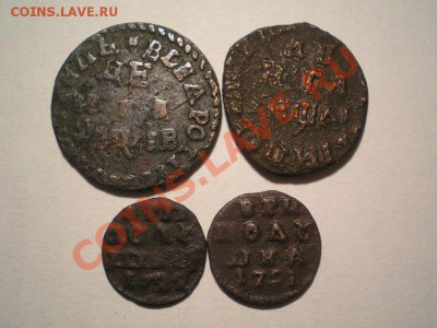 денга 1712,-?,полушка ВРП 1721,22 до 15.01.11. в 22.00 - P1130002.1