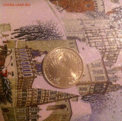 1 рубль 2001 СНГ (сохран) Оценка - image