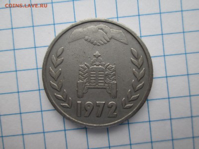 Опознание монеты - IMG_1641.JPG