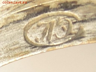 ПОДСТАКАННИК "СТЕРЕГУЩЕМУ"-до.5.1.17-22:00 МСК - DSC03778.JPG