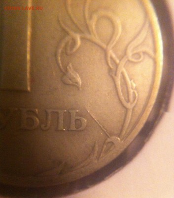 1рубль 1998 год - image