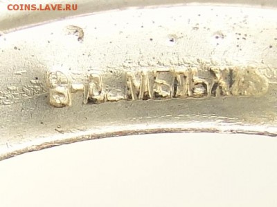 ПОДСТАКАННИК "КОЛОКОЛЬЧИКИ"-до.5.1.17-22:00 МСК - КОЛОКОЛЬЧИК-2 (2).JPG