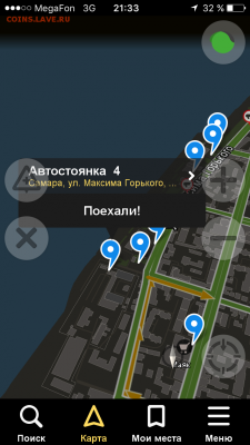делает - прямо сейчас !!! - IMG_2589.PNG
