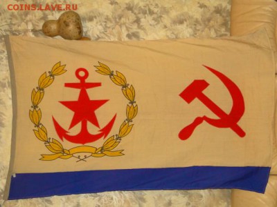 ФЛАГ НАЧАЛЬНИК ГЛАВНОГО ШТАБА ВМФ СССР-5.1.17-22:00 МСК - ФЛАГ НАЧАЛЬНИКА ГЛАВНОГО ШТАБА ВМФ СССР-10. 1990г. 110Х175. (1).JPG