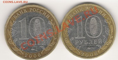 Приморский край. Подскажите пожалуйста по шт. - 8