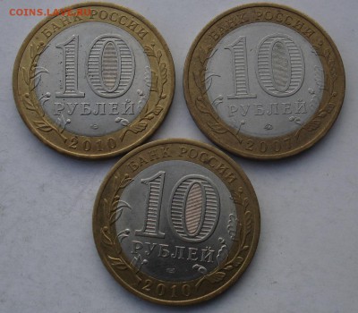 БИМ 3 штуки:Перепись,Вологда(м),Брянск. До 05.01 в 22-00 - DSC07947.JPG