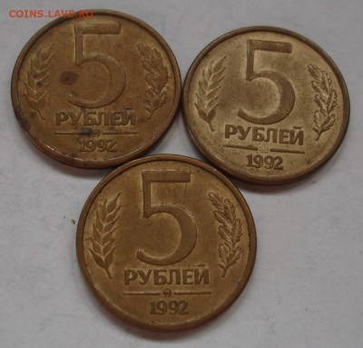 10 монет 1992 ммд (5р.-3шт;1р.-7шт.). До 05.01 в 22-00 - DSC07738.JPG