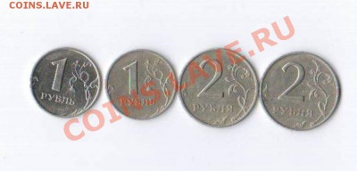 1 и 2ух руб.монеты 1999г+бонус - E61767711