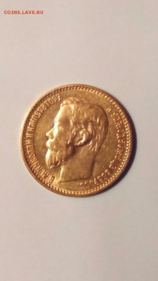 5 РУБ. 1899г. НИКОЛАЙ 2.(ФЗ) НА ОЦЕНКУ ПОДЛИННОСТИ. - Николай 2-1