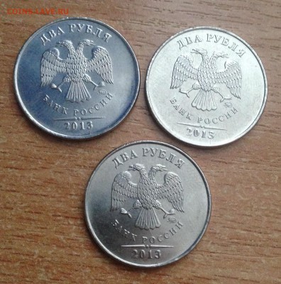 2р 2013г РАСКОЛ 3шт (близнецы) - IMG_2369.JPG