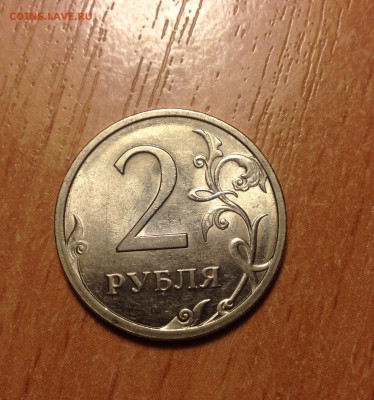 Лот РАСКОЛОВ на совр. погодовке РФ (5 монет) до 6.01 - IMG_2358.JPG