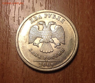 Лот РАСКОЛОВ на совр. погодовке РФ (5 монет) до 6.01 - IMG_2356.JPG