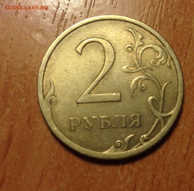 Лот РАСКОЛОВ на совр. погодовке РФ (5 монет) до 6.01 - IMG_2363.JPG