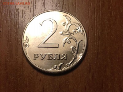 Лот РАСКОЛОВ на совр. погодовке РФ (5 монет) до 6.01 - IMG_2348.JPG