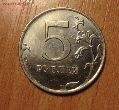 5р 2012г РАСКОЛ аверса до 6.01 - IMG_2381.JPG