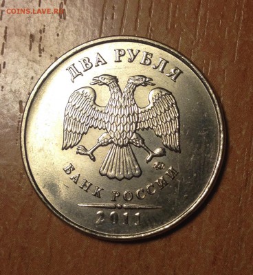 2р 11г ПОЛНЫЙ РАСКОЛ реверса до 6.01 - IMG_2234.JPG