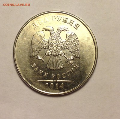 2р 14г полный раскол реверса ЖИРНЫй!!! до 6.01 - IMG_1402.JPG