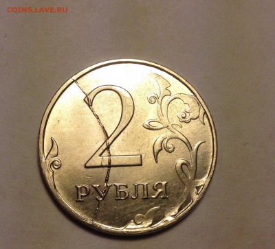 2р 14г полный раскол реверса ЖИРНЫй!!! до 6.01 - IMG_1399.JPG