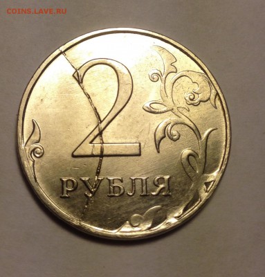 2р 14г полный раскол реверса ЖИРНЫй!!! до 6.01 - IMG_1398.JPG