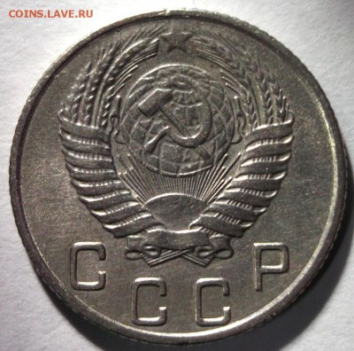 10 копеек 1954 до 6.01 в 22:30 - DSCF7211.JPG