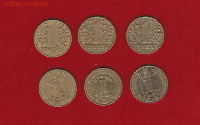 1 гривня 6 штук с рубля до 08.01.17 в 22-00 - IMG_20170102_0001