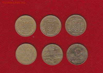 1 гривня 6 штук с рубля до 08.01.17 в 22-00 - IMG_20170102_0002