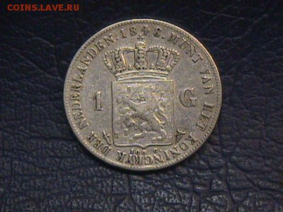 Нидерланды 1 гульден 1848 - Гульден 1848