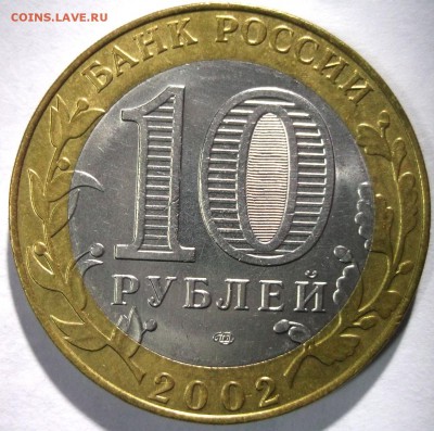 Бим 4шт. AU-UNC 2002-2005 до 6.01 в 22:30 - DSCF7243.JPG