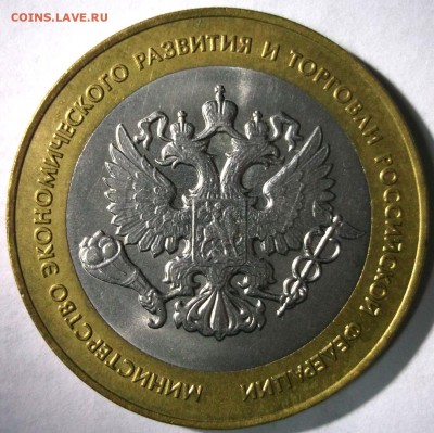 Бим 4шт. AU-UNC 2002-2005 до 6.01 в 22:30 - DSCF7239.JPG
