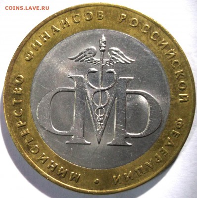 Бим 4шт. AU-UNC 2002-2005 до 6.01 в 22:30 - DSCF7234.JPG