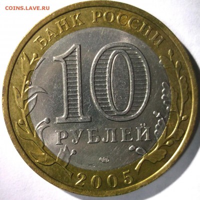 Бим 4шт. AU-UNC 2002-2005 до 6.01 в 22:30 - DSCF7232.JPG