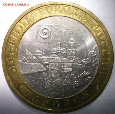 Бим 4шт. AU-UNC 2002-2005 до 6.01 в 22:30 - DSCF7229.JPG