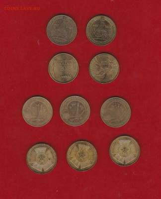 10 руб. Бантик,Казань,1150 лет,50 космосу до 08.01.17 в 22 - IMG_20170102_0001