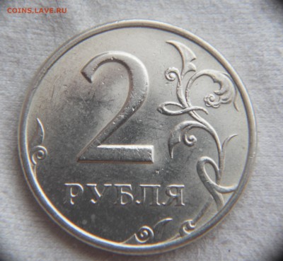 2 рубля 1999 ммд оценка - DSCN0105.JPG