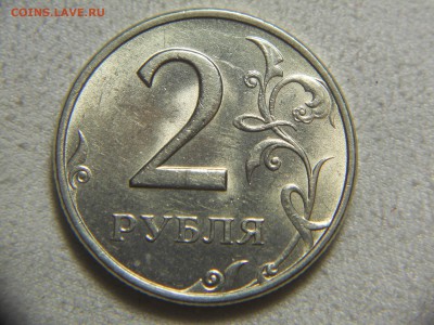 2 рубля 1999 ммд оценка - DSCN0109.JPG