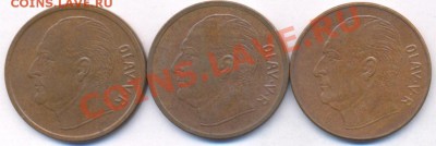 3 монеты Норвегии 5 эре. 1963,71,72 г.г.До 15.01.11 г. 20-00 - 3 Норвегия