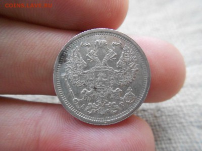 20 копеек.1905г.спб.АР.Оличная.до 04.01.2017г.до 22-00 - DSCN1702.JPG