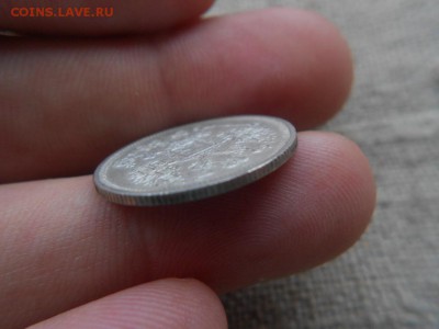 20 копеек 1906г.спб.Отличная!до 04.01.2017г.до 22-00 - DSCN1720.JPG