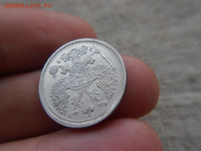 20 копеек 1906г.спб.Отличная!до 04.01.2017г.до 22-00 - DSCN1719.JPG