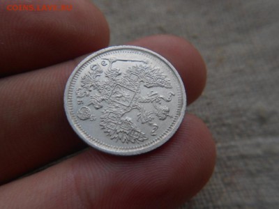 20 копеек 1906г.спб.Отличная!до 04.01.2017г.до 22-00 - DSCN1718.JPG