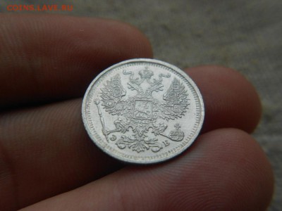 20 копеек 1906г.спб.Отличная!до 04.01.2017г.до 22-00 - DSCN1716.JPG