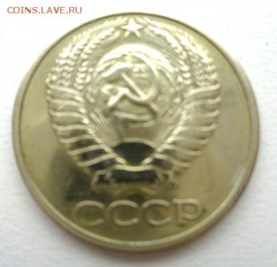 50 коп 1973 До 3.01.2017.До 22-00 мск. - Изображение 19322