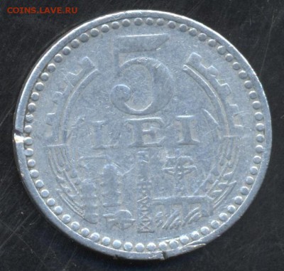 Румыния 5 лей 1978 г. 5.01.17 г. 22 -00 МСК. - Румыния 5 лей