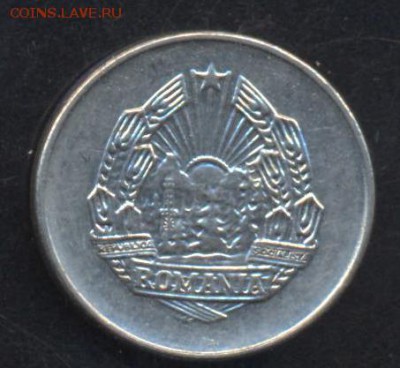Румыния 5 бани 1966 г. 5.01.17 г. 22 -00 МСК. - Румыния 5 бани1