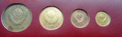 1,2,3,5 коп 1974гДо 3.01.2017.До 22-00 мск. - Изображение 19324