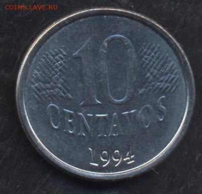 Бразилия 10 центавос 1994 г. 5.01.17 г. 22 -00 МСК. - Бразилия 10 ц.94