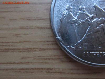 5 руб. 2016 Братислава ПОЛНЫЙ РАСКОЛ до 5.01.17 в 22.00 мск - IMG_6582.JPG
