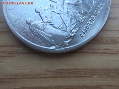 5 руб. 2016 Братислава ПОЛНЫЙ РАСКОЛ до 5.01.17 в 22.00 мск - IMG_6583.JPG