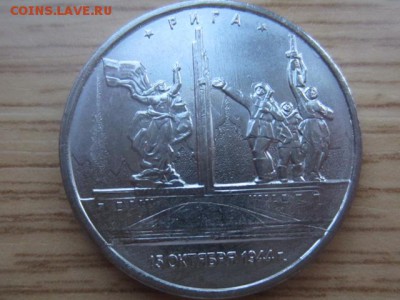 5 руб. 2016 Рига ПОЛНЫЙ ДВОЙНОЙ РАСКОЛ до 5.01.17 в 22.00 - IMG_6585.JPG